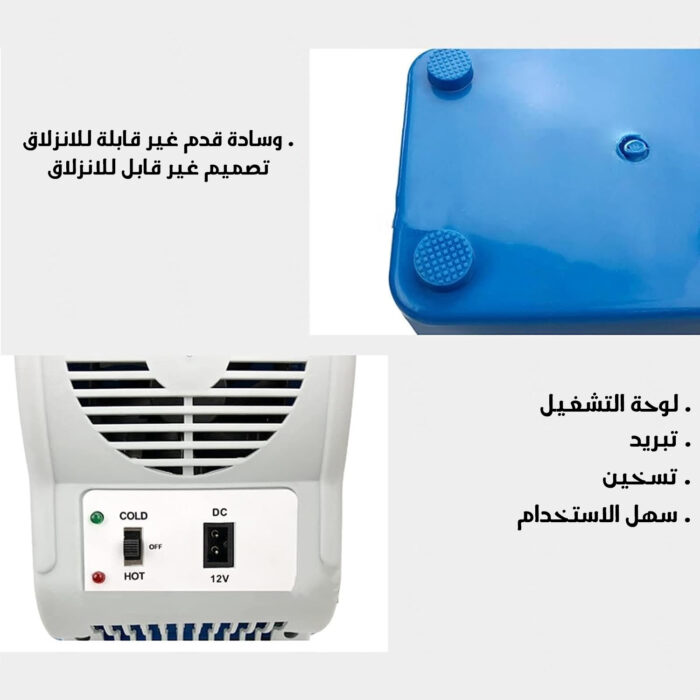 • حافظة الطعام للسيارة ٧.٥ لتر  بضمان عام